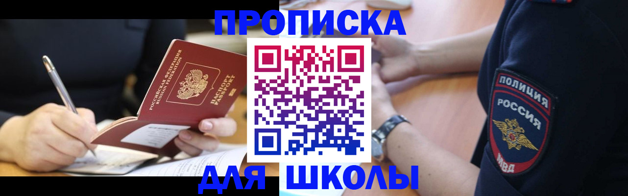 временная регистрация гарантия в Муроме